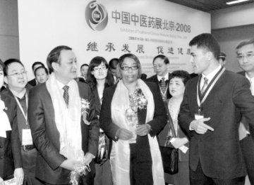 中国中医药展在京开幕