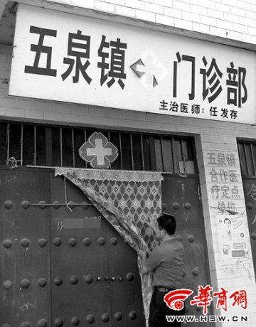 13岁女孩私人门诊输液身亡