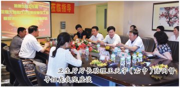 卫生部控烟督导组来我省督导检查控烟工作