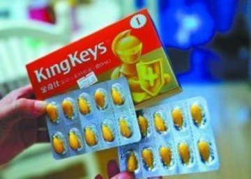 金奇仕迷魂阵迷得了谁？事出后保健品变食品
