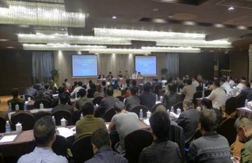 艾滋病防治重点工作联系点工作总结会在四川省西昌市召开