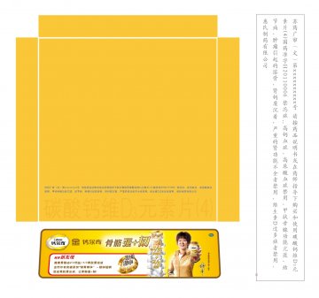 碳酸钙维D3元素片（4）-官方高清创意广告(苏药广审(文)第2012080448号)