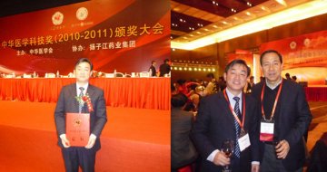“我国广州管圆线虫病传播特征与监测技术的研究”项目获中华医学科技奖二等奖