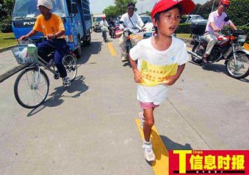 8岁女童跑步进京遭质疑 已跑上千公里