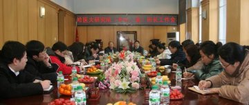 省医科院召开研究所所长第二次全体会议