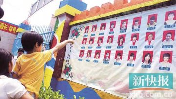 午睡聊天 幼儿园3名女童被老师剪伤手脚