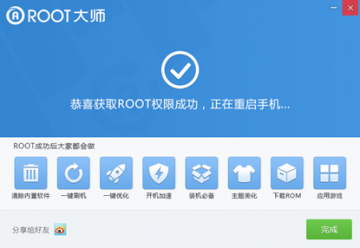 合理使用手机，做个健康抬头族