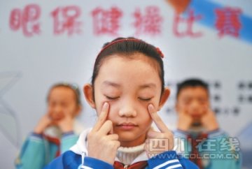 调查显示：成都三四年级小学生 智力升视力降