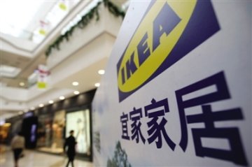 宜家一年内四次召回多种商品 质量差成常态