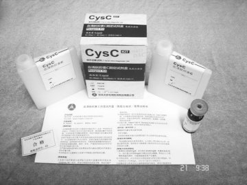 血清胱抑素C及其临床应用