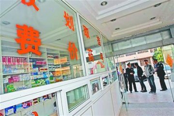 济南金康诊所涉嫌利用医托被查 医生集体失踪