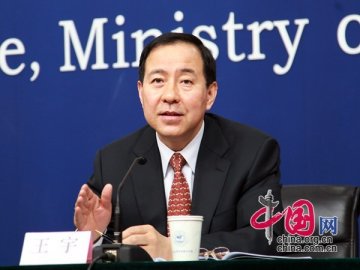王宇