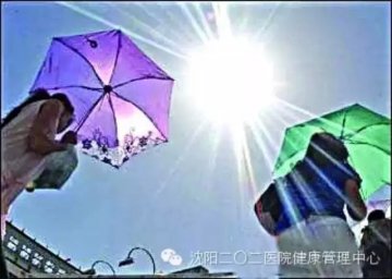 三伏天开始了！10招助你健康不生病！