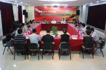 国家卫生计生委宣传司与人口文化发展中心联合开展党的群众路线教育实践主题活动
