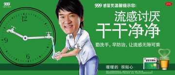 感冒灵颗粒-官方高清创意广告(粤药广审(文)第2014040236号)