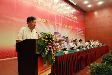 中华医学会结核病学分会2013年学术大会在渝开幕