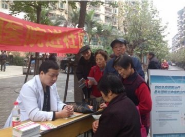 免费义诊走进社区，‘元芳’你怎么看？