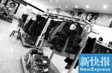 广州工商称市面销售14种致癌童装
