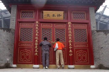 “张悟本神话”破灭引索赔潮 或促法规健全进程