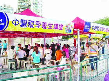 街坊节推广中医保健服务