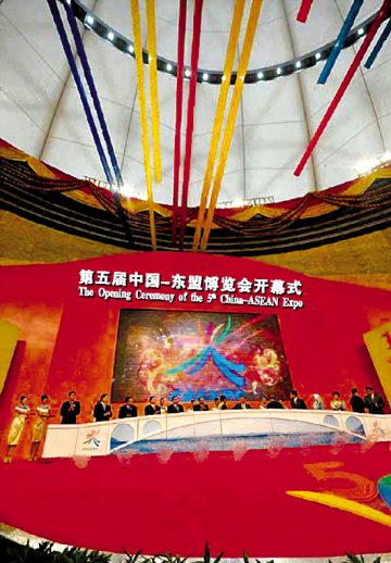 医药东盟汇