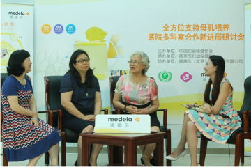 坚持母乳喂养，给予宝宝最贴心呵护 ——美德乐陪伴左右