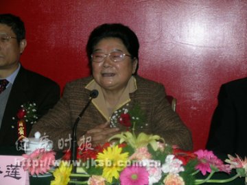 全国人大常委会副委员长顾秀莲女士讲话