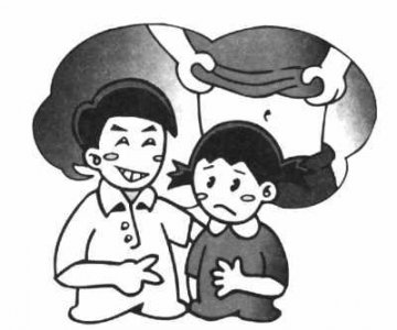 哄骗