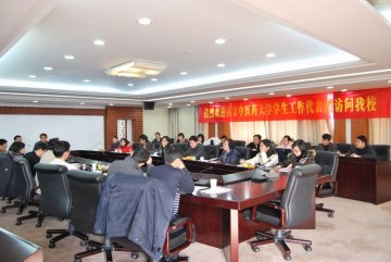 我校辅导员工作研究会赴浙江中医药大学考察调研学生工作