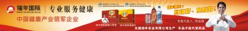 瑞年牌氨基酸片、瑞年牌氨基酸口服液官方高清创意广告(苏食健广审(文)第2014050129号)