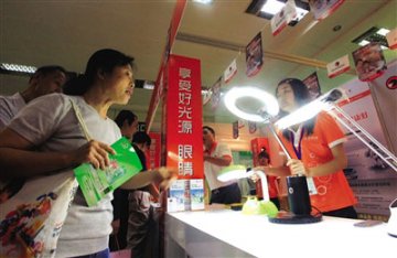 护眼：任何阅读方式 阅读45分钟后都应闭眼休息