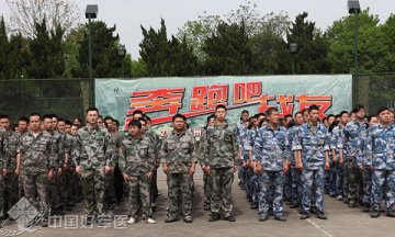 奔跑吧，战友！杭州疗养院强军健体活动第一季揭开战幕