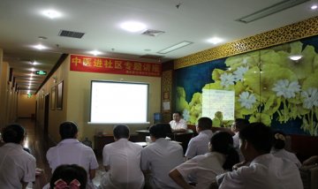 柳州市按摩医院举办“中医进社区” 专题知识讲座
