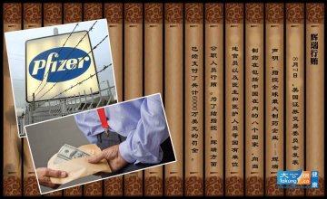 2012健康年鉴：十大值得铭记的健康事