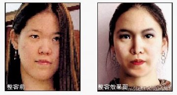 韩女为爱欲变中国脸称中国费低图