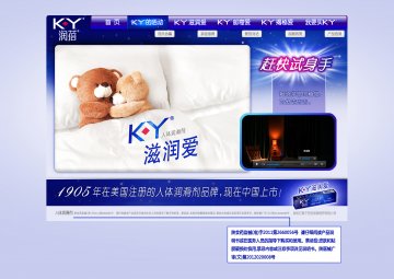 人体润滑剂-润蓓 K-Y官方高清创意广告(陕医械广审(文)第2012020011号)