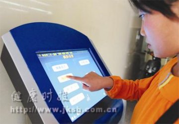 解放军251医院：患者病历全公开