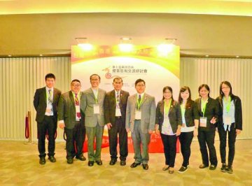 戒烟会赴港共商防烟害