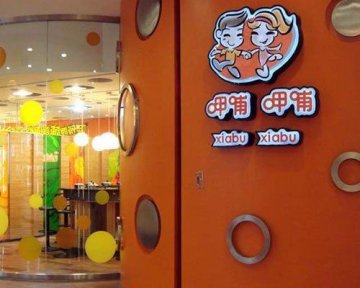 呷哺呷哺高速扩张背后：食品安全负面缠身