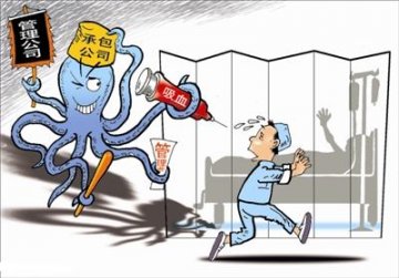 各大医院“黑护工”为何屡禁不绝？