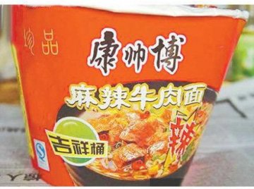 315 小心！食品也山寨