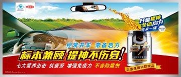 启力牛磺酸维生素饮料官方高清创意广告(浙食健广审(文)第2012040038号)
