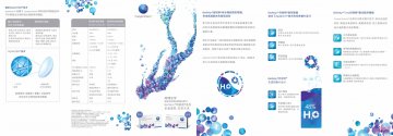 软性亲水接触镜-官方高清创意广告(沪医械广审(文)第2014070552号)