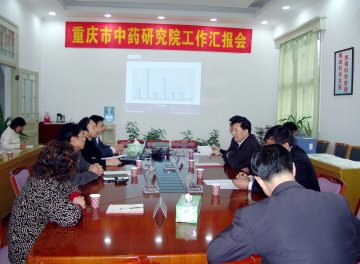 周旭同志调研指导市中药研究院学习实践活动