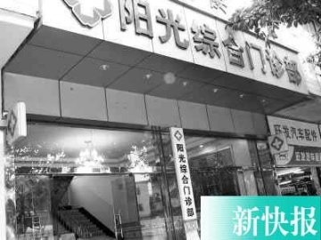 男子做输尿管结石手术左肾被打碎