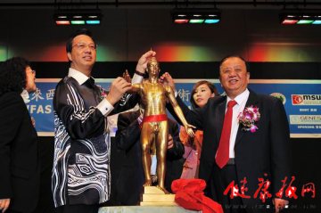 世界针联中医针灸风采全球行暨2012马来西亚国际针灸学术研讨会在马来西亚古晋市举行