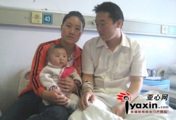 12年前高中同学为患白血病男子发帖筹款