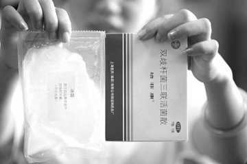 给药配上“冰袋 ”