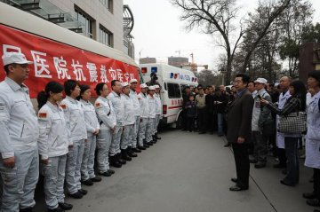 我省医疗救援队工作采撷（一）