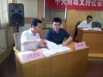 延安慈善医院获得首批中央财政专项资金支持